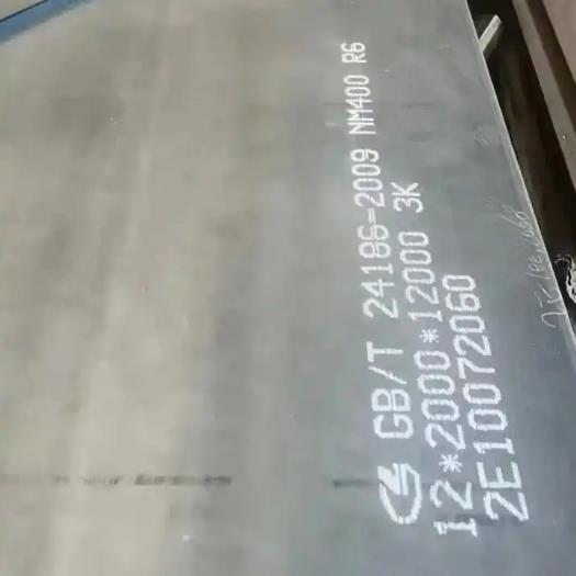 nm400耐磨板訂購發貨快