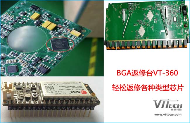 BGA返修臺(tái)牌子選購方法