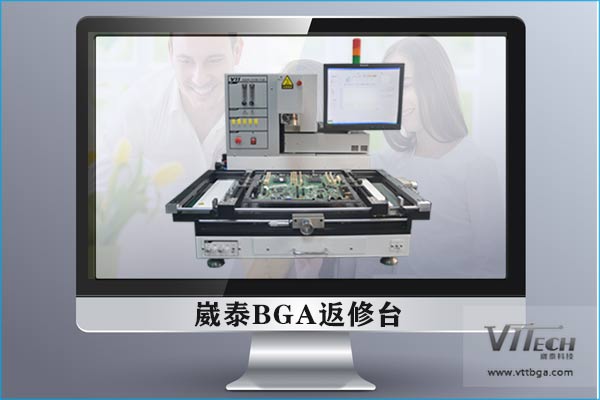 手機(jī)bga返修臺(tái)購(gòu)買